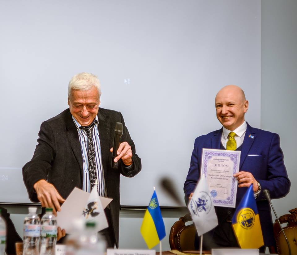 Нотаріус Олександр Красногор став академіком